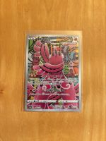 Oricorio Pokemonkarte (Jp)