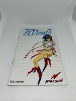 El Viento - Sega Mega Drive manual rarität