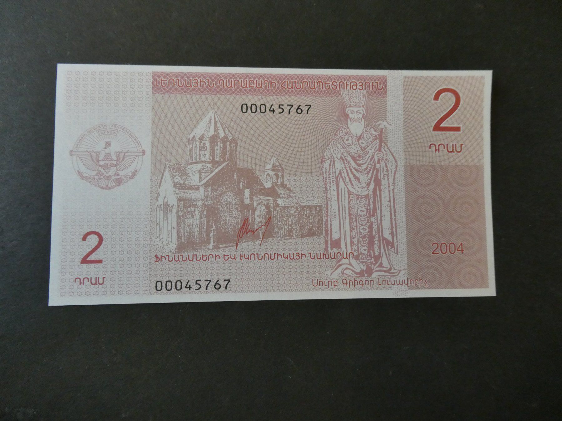 Banknoten: Berg Karabach 2005, 2 Dram    ungefaltet – Neu (gemäss Beschreibung) aus Hinterforst von rohusri