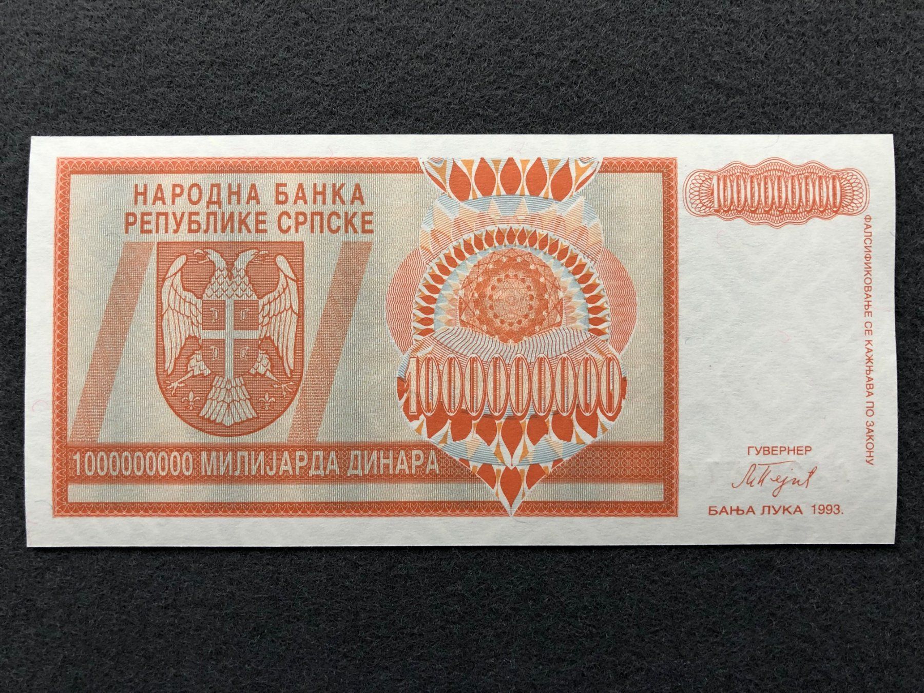 Banknoten: Banja Luka 1993 - 1000000000 Dinara UNC – Neu (gemäss Beschreibung) aus Pfäffikon SZ von Sieben77 1