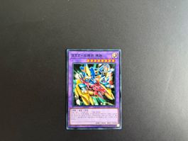 XYZ-Dragon Cannon - 15AX-KRY40