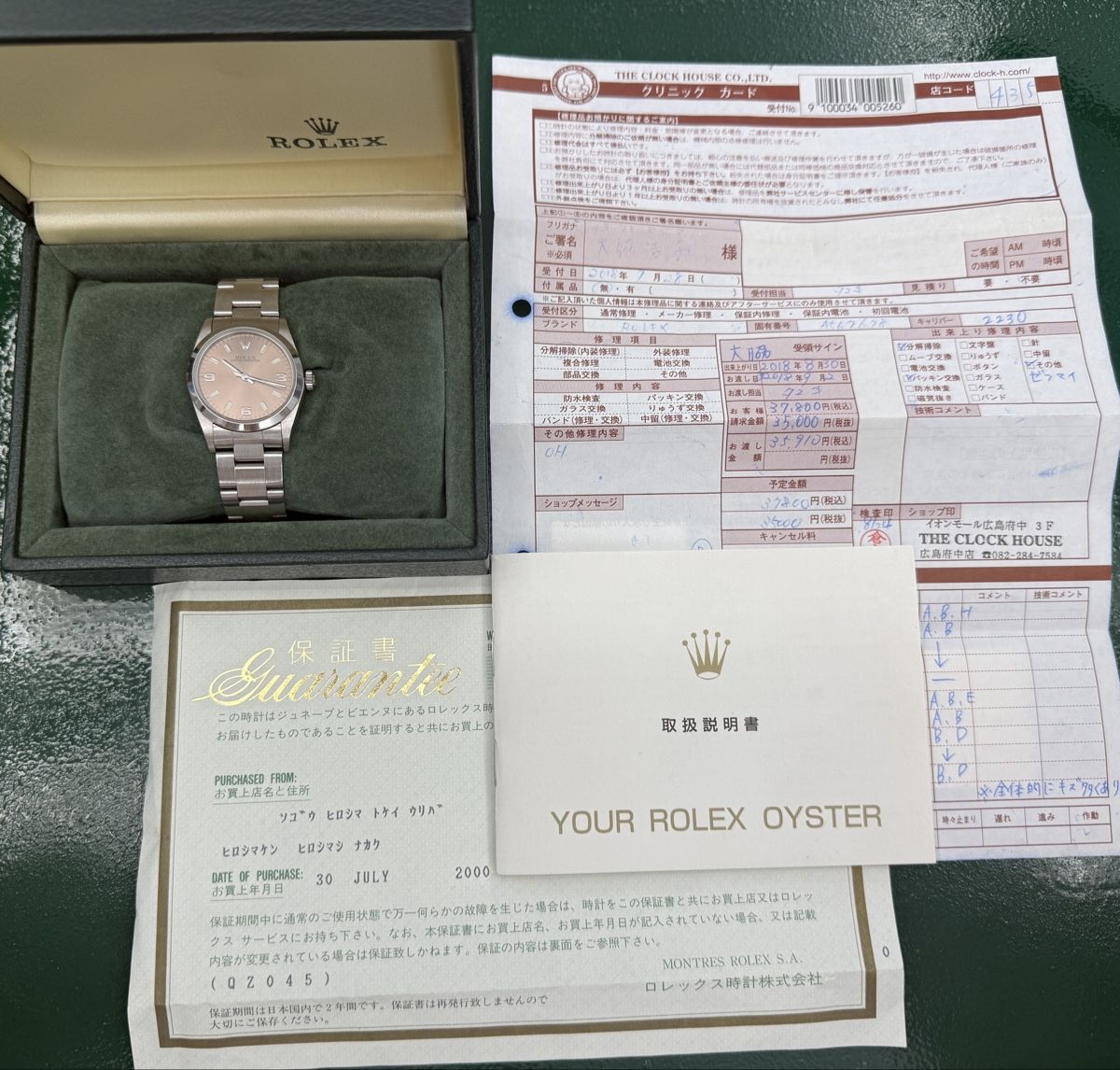Rolex Orologi: Rolex Oyster Perpetual 31 Bronze Full Set – Usato da Zürich venduto da watchdealer-24 6