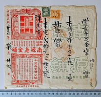 Ricevuta per deposito di oro, China 1936