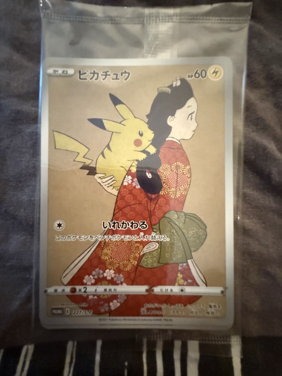 Nintendo Giocattoli: Japan Post Stamp Box (JP) – Nuovo e nell'imballaggio originale da Weinfelden venduto da Matteo321999 3