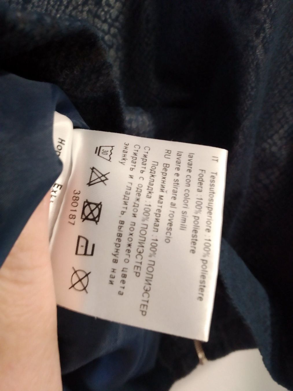 Giacche: Jacke Couture Line 40 Neu – Nuovo e nell'imballaggio originale da Münchenbuchsee venduto da Cori1968 3