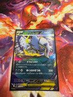 Mega Absol ex (m1L 038) / -JAP- / Mega Brave