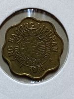 Philippines - 5 cents - 1981