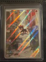 Pokemon TCG "Leufeo" 139/132 - Mega Entwicklung DE