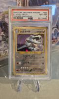 Pokémon Promo Holo Karte Steelix  PSA 8 Japanisch 2000