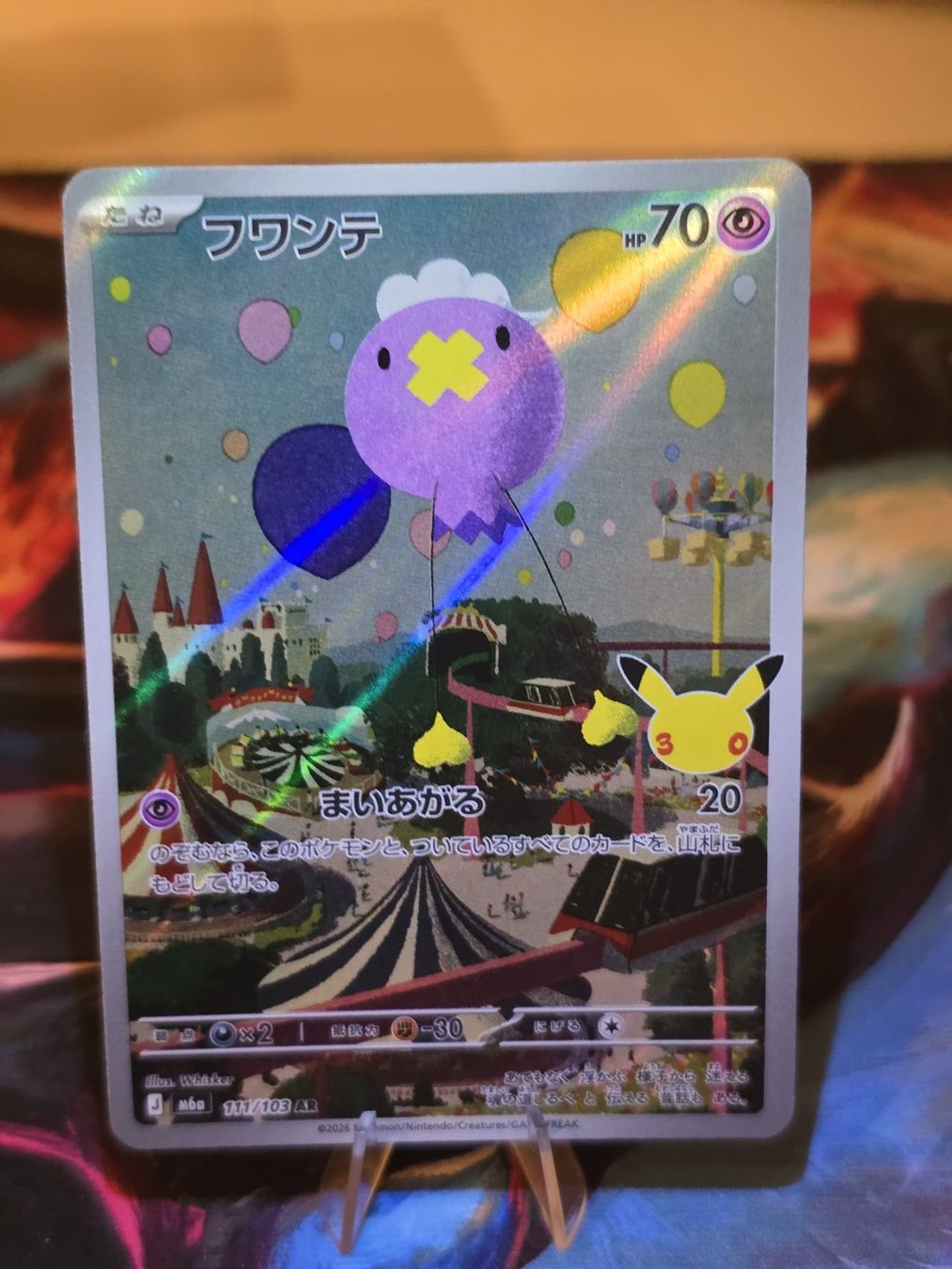 Pokémon Cartes à collectionner: Driftlon (m6a 111) – D'occasion à Lenzburg par AkuyakuTCG