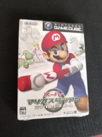 Gamecube: Super Mario Stadium Baseball (JPN)