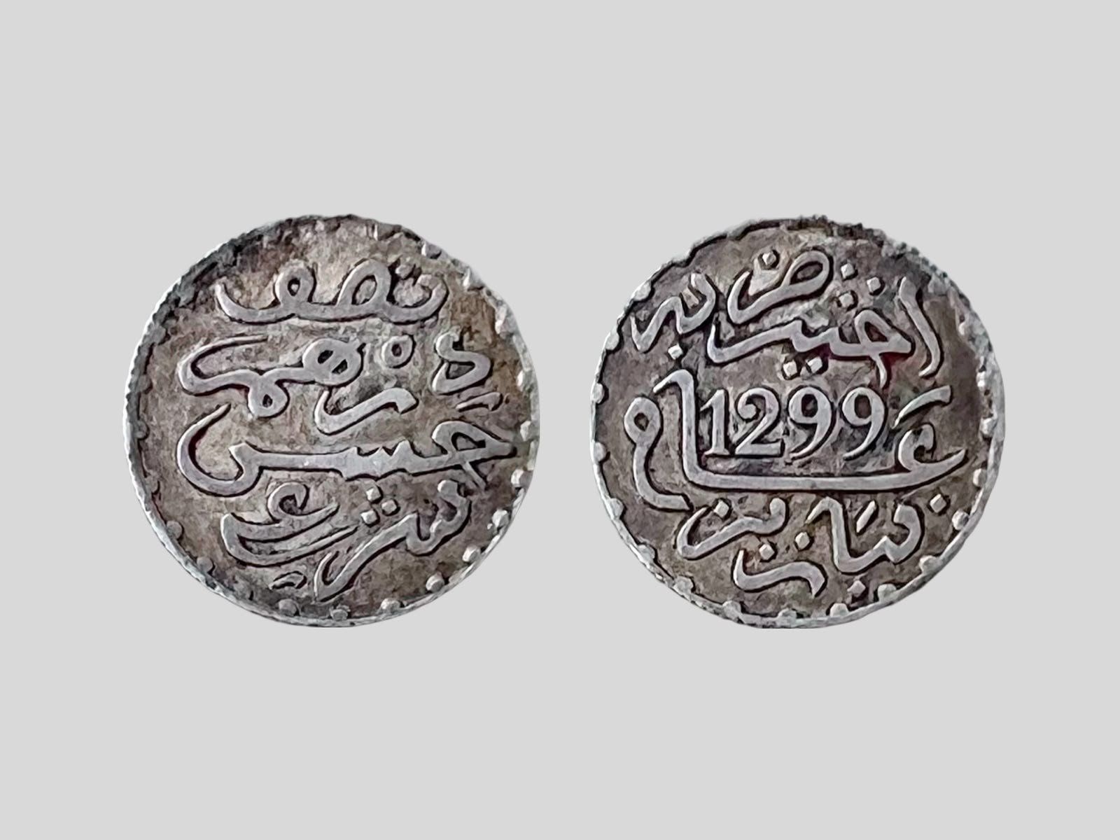 Alle Münzen: AB 1.- 1/2 Dirham Marokko 1881 Silber – Gebraucht aus Wohlenschwil von Amadeus-Auctions