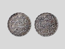 AB 1.- 1/2 Dirham Marokko 1881 Silber
