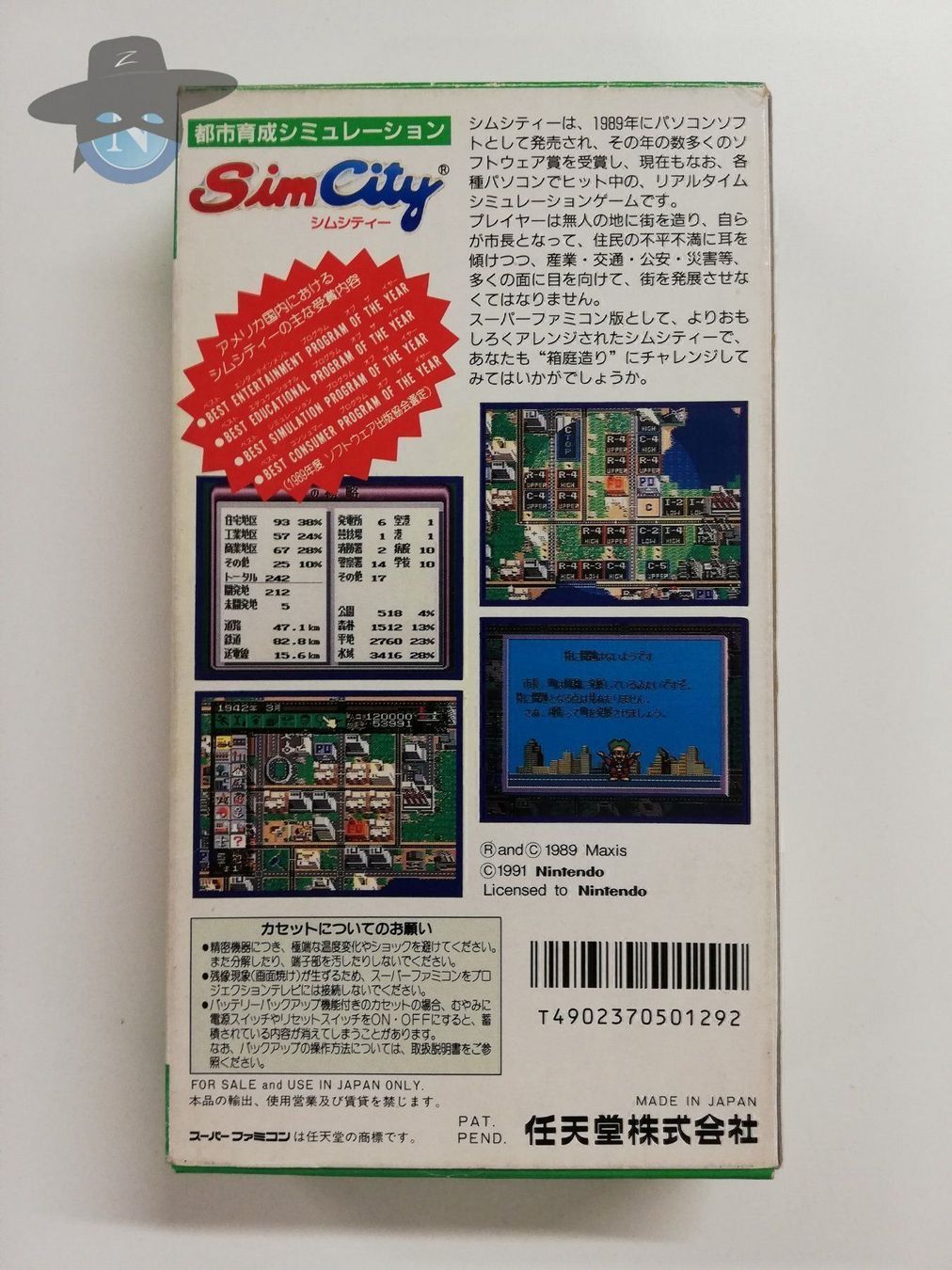 Nintendo Giochi: Sim City   /  JAPAN / NTSC-J / Nintendo SFC – Usato da St. Gallen venduto da zorro_dc 1