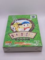 Harvest Moon Nintendo 64 OVP Japan N64
