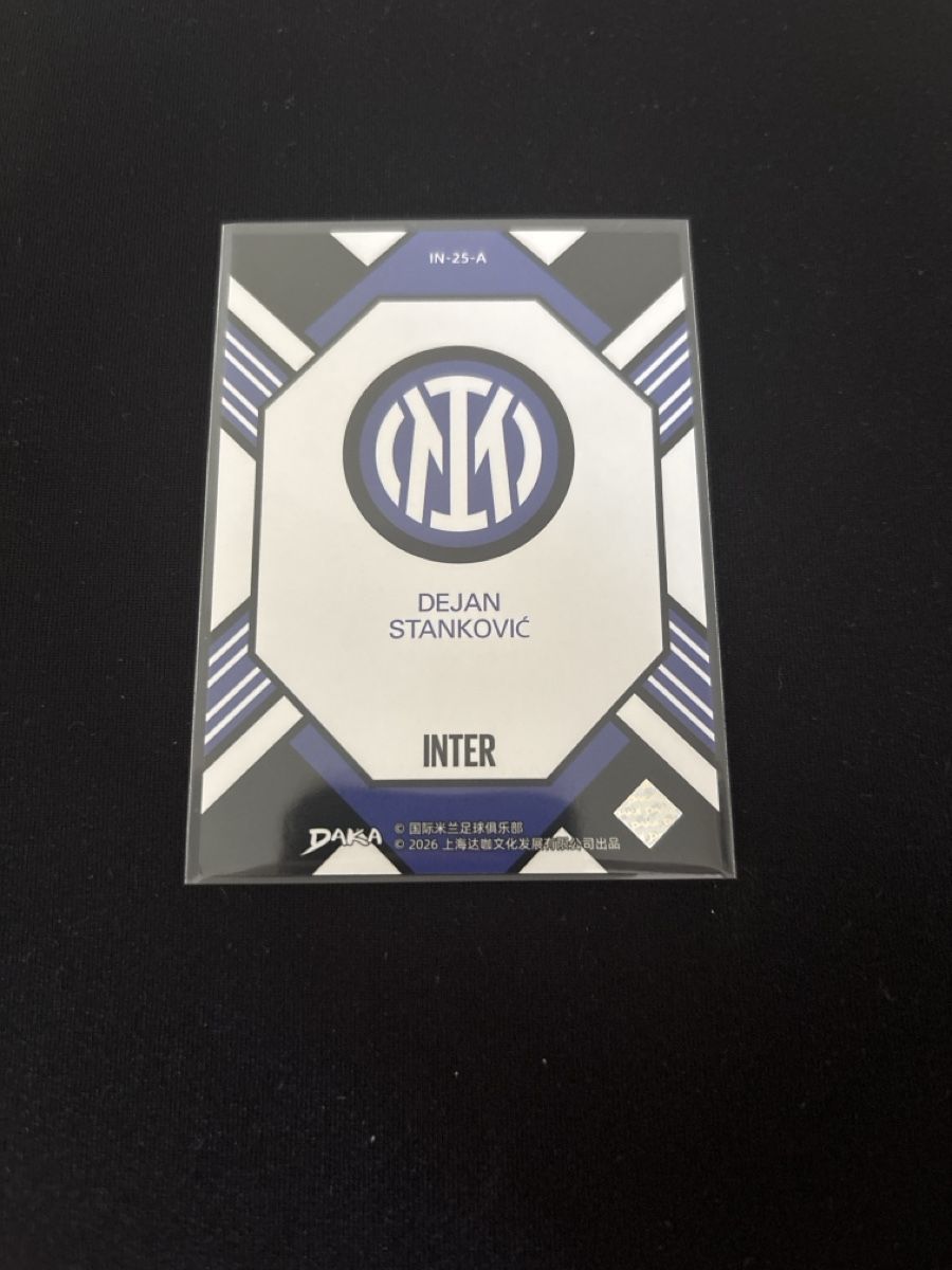 Sammelbilder & Trading cards: Dejan Stankovic - Inter Mailand - Daka - 2026 – Gebraucht aus Kaiseraugst von Baum_12 1