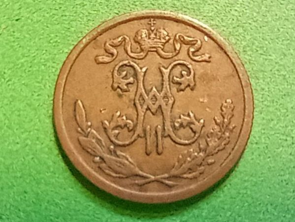 Alle Münzen: Münze Russland – Gebraucht aus Brugg AG von Flohzi 1
