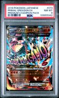 Primal Groudon EX 073/131 Premium Champion Pack PSA 8