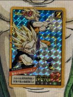 Dragon Ball Carddass Superbattle Prism 221 face B