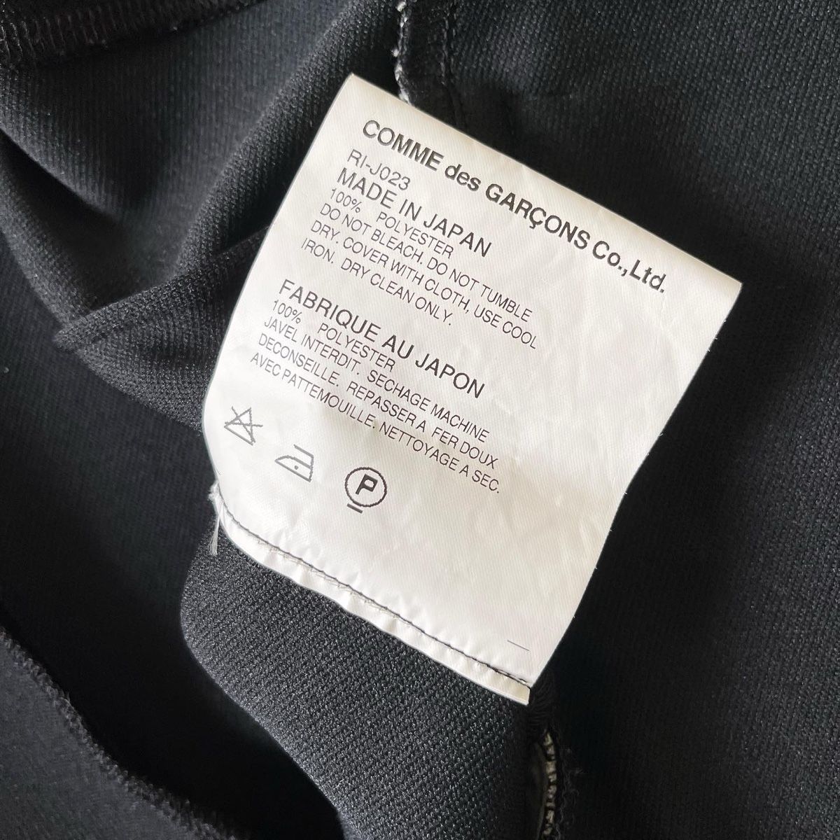 Comme Des Garcons Jacken: COMME DES GARCONS Jacket – Neu (gemäss Beschreibung) aus Emmen von Avviivva_Com2023 7