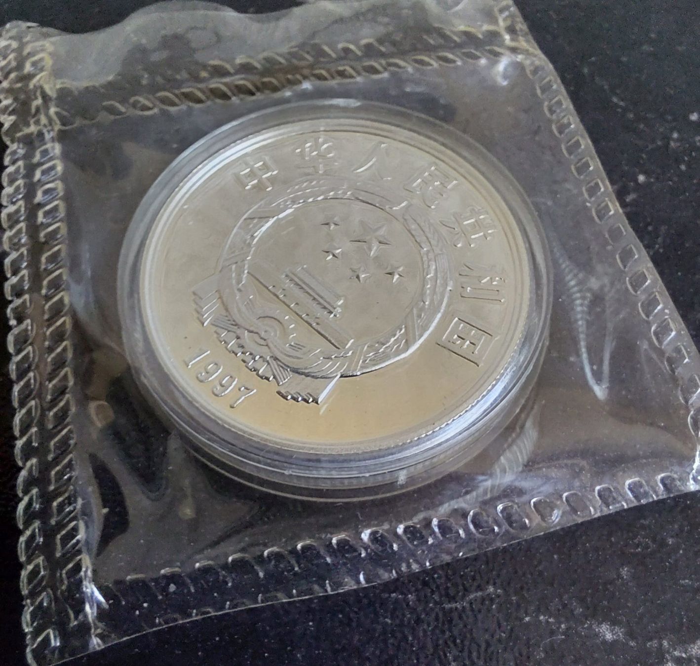 Alle Münzen: 1/2 OZ Silber China Panda 1997 – Neu (gemäss Beschreibung) aus Weinfelden von shopping-island 3