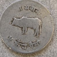 Seltene Nepal Rupie Münze - Antikes Sammlerstück