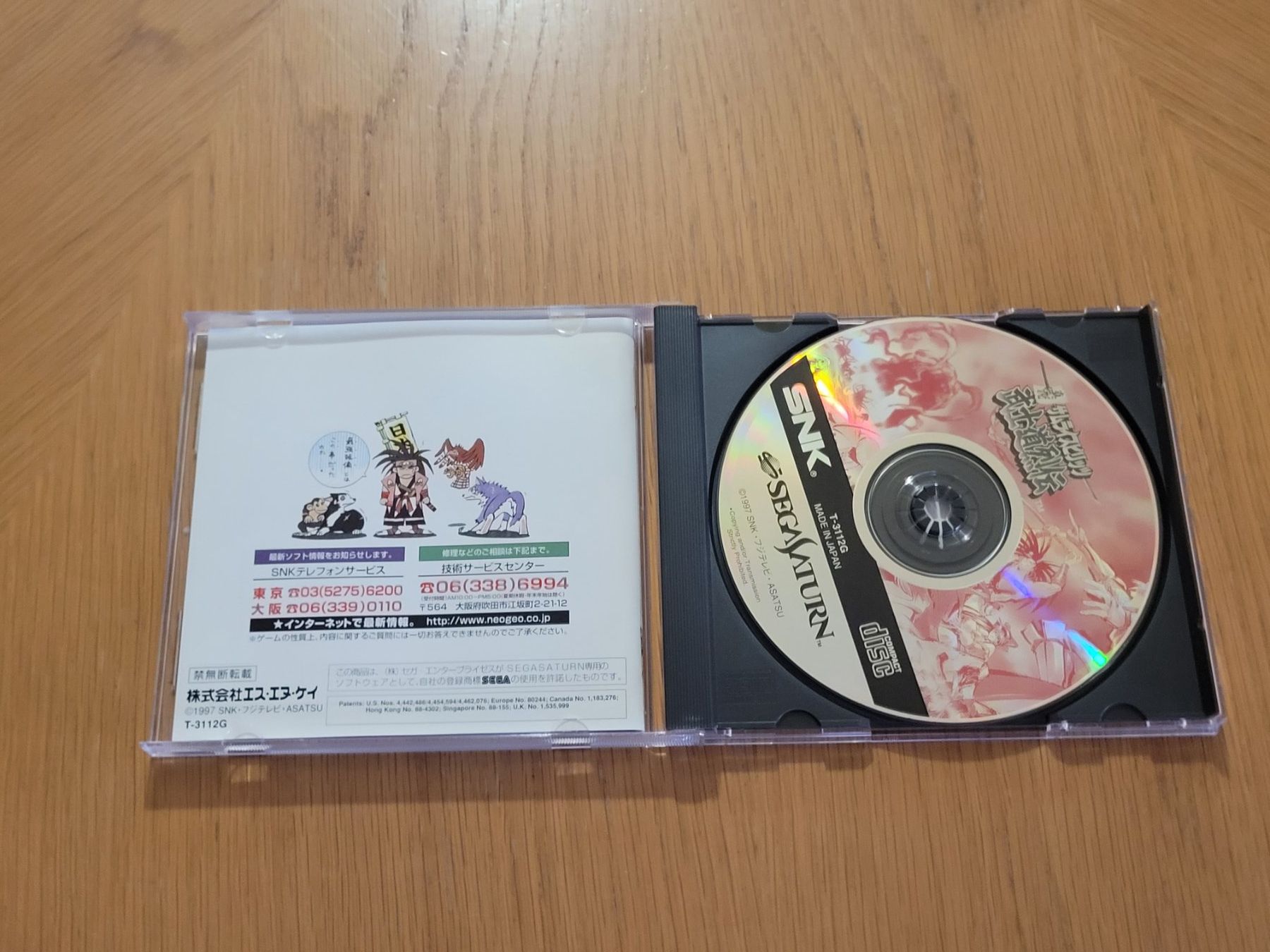 Sega Giochi: Shinsetsu Samurai Spirits mit OBI Sega Saturn Japan – Usato da Münchenstein venduto da danytlaw 2