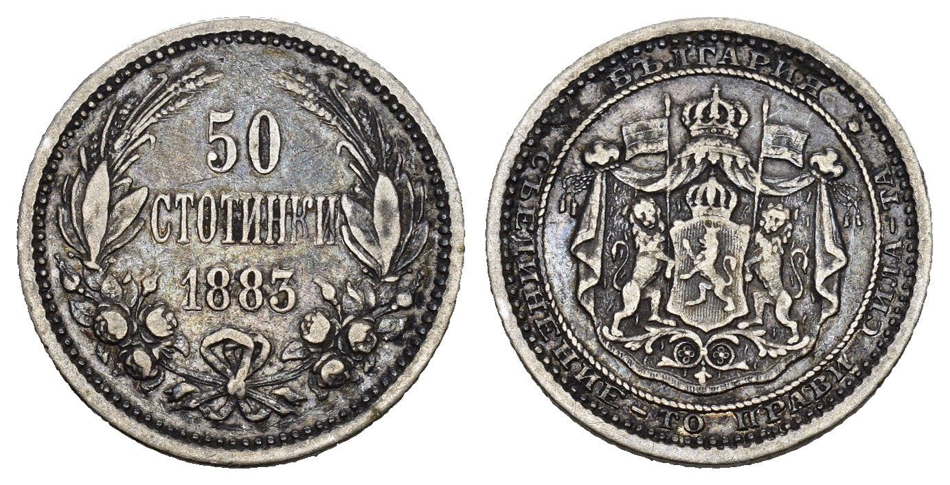 Toutes les monnaies: Bulgarien 1883 – D'occasion à Bern par numismatictops