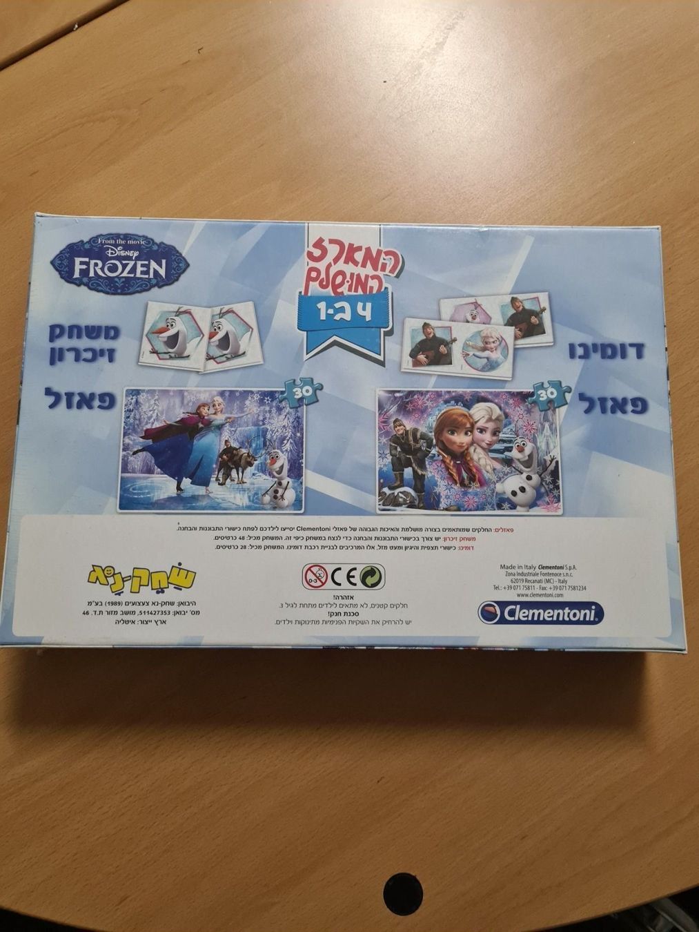 Disney Puzzle: DISNEY FROZEN PUZZLE – Usato da Ruswil venduto da M71 1
