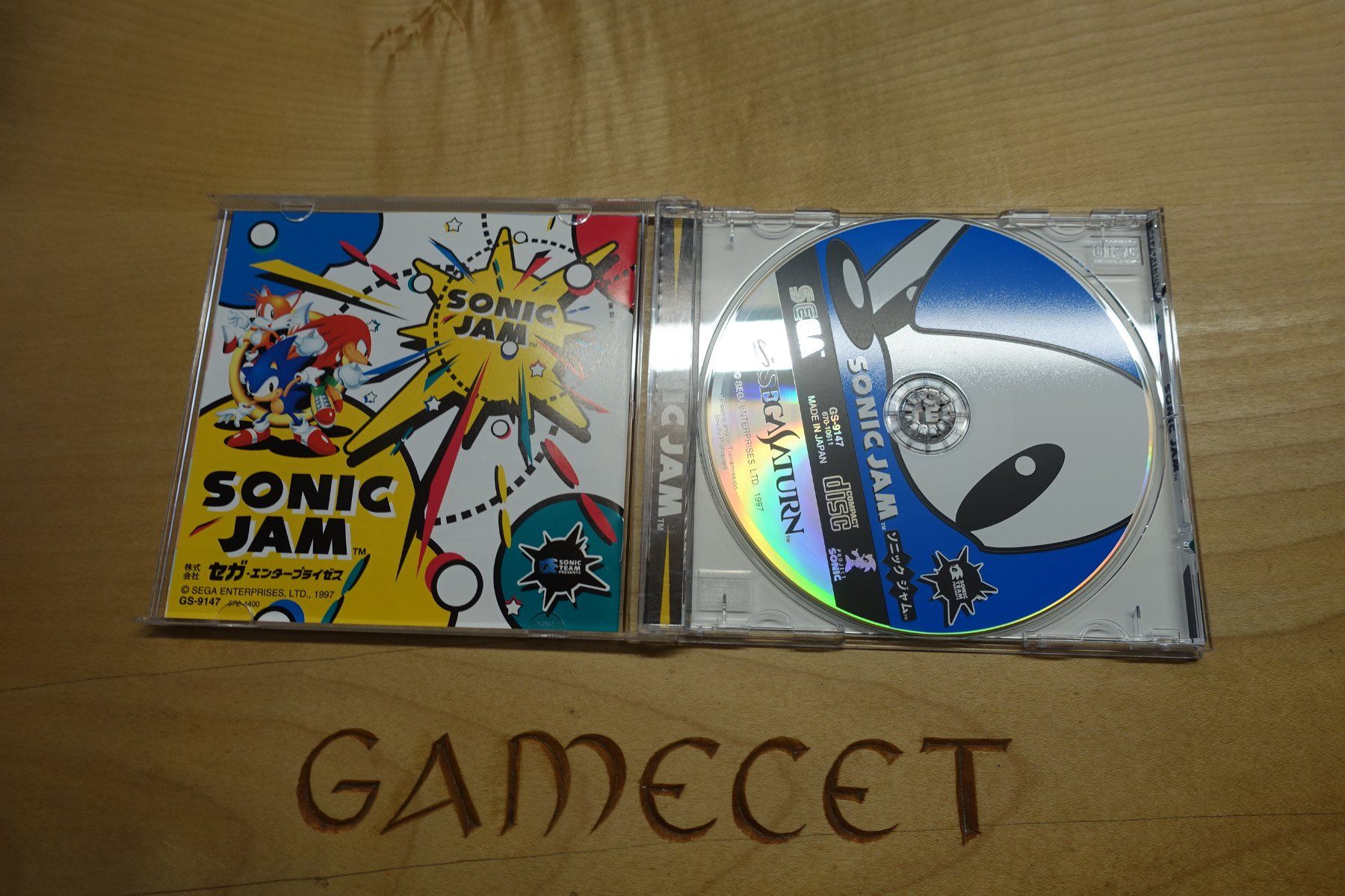 Sega Spiele: Sonic Jam – Gebraucht aus Steinach von Gamecet 3