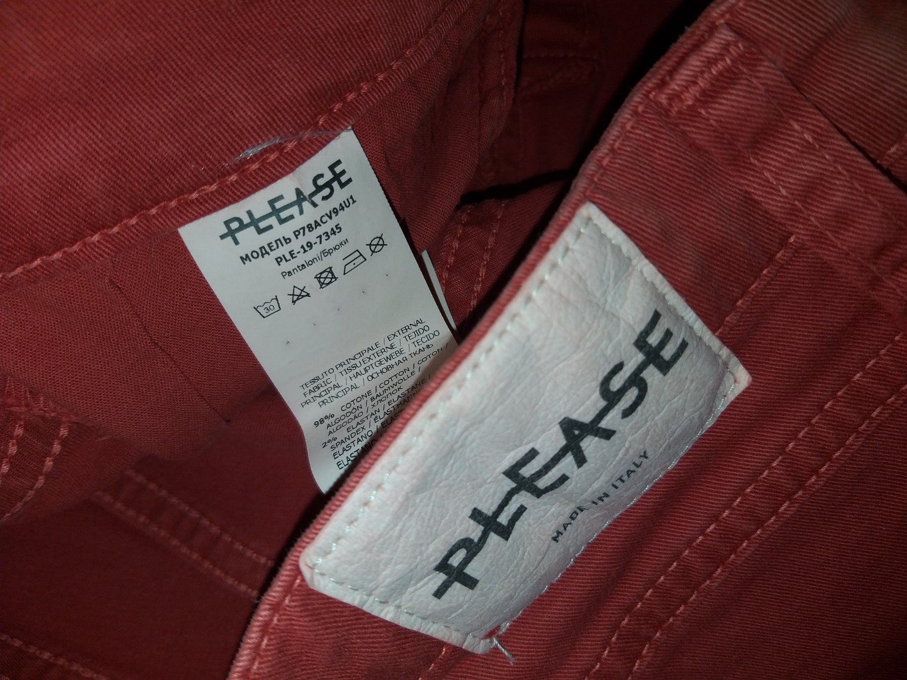 Please Jeans Jeans: Jeans PLEASE P78  Taille / Grosse XXS – Usato da Cossonay-ville venduto da Super-Price-Quality 6