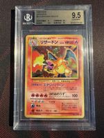 Charizard Japanese Base 006 BGS 9.5