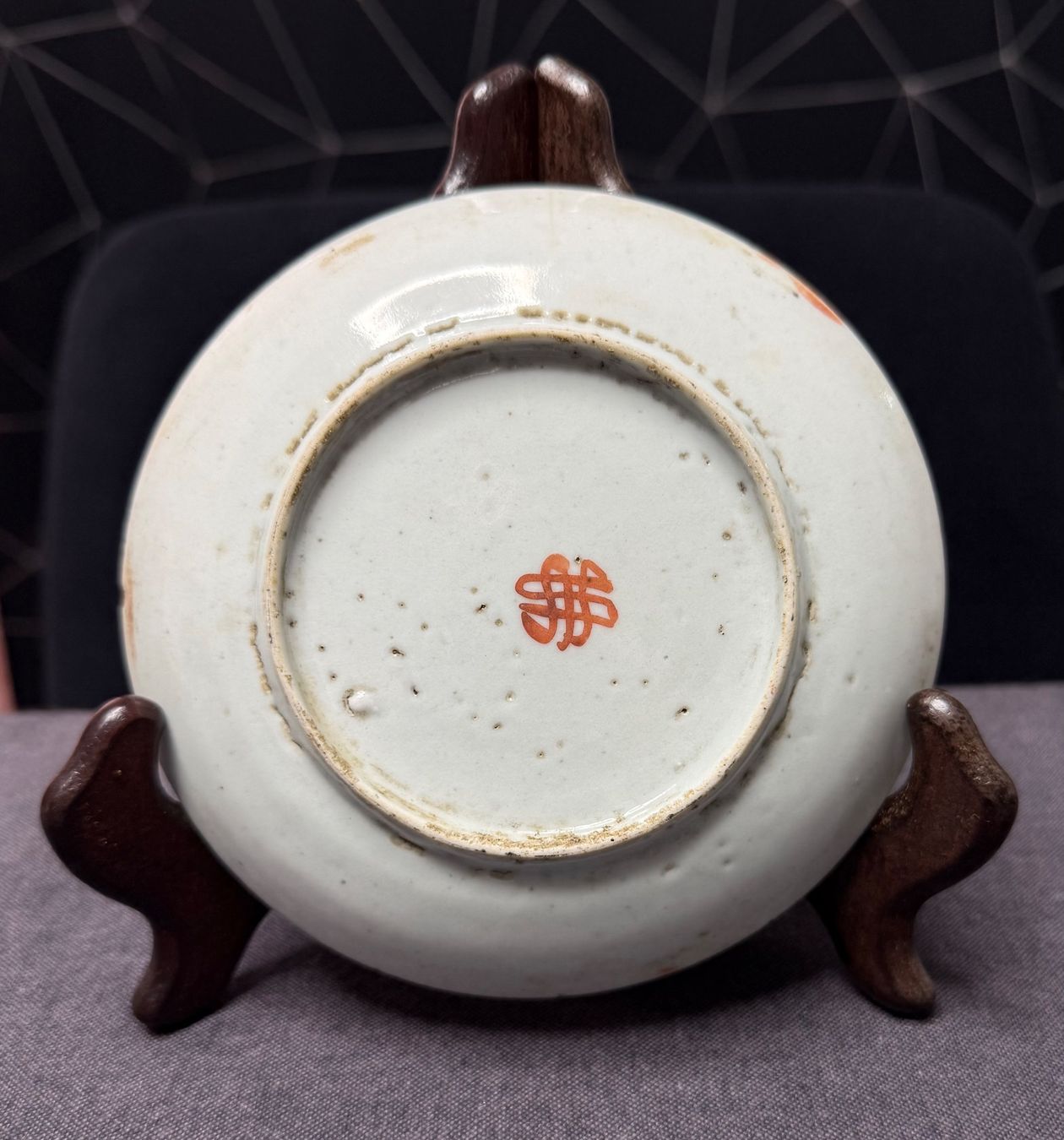 Piatti: Antiker, chinesischer Teller ca. 13.5cm Durchmesser – Usato da Triesen venduto da cla_q2js 1
