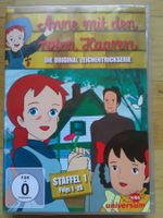Anne mit den roten Haaren (Staffel 1)  3-DVD's