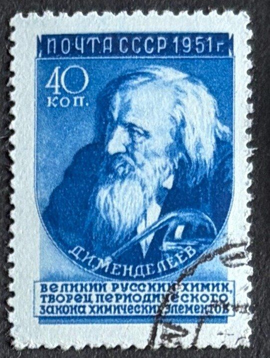 Tutti i francobolli: Briefmarke UdSSR – Usato da Dotzigen venduto da ser_8hp9