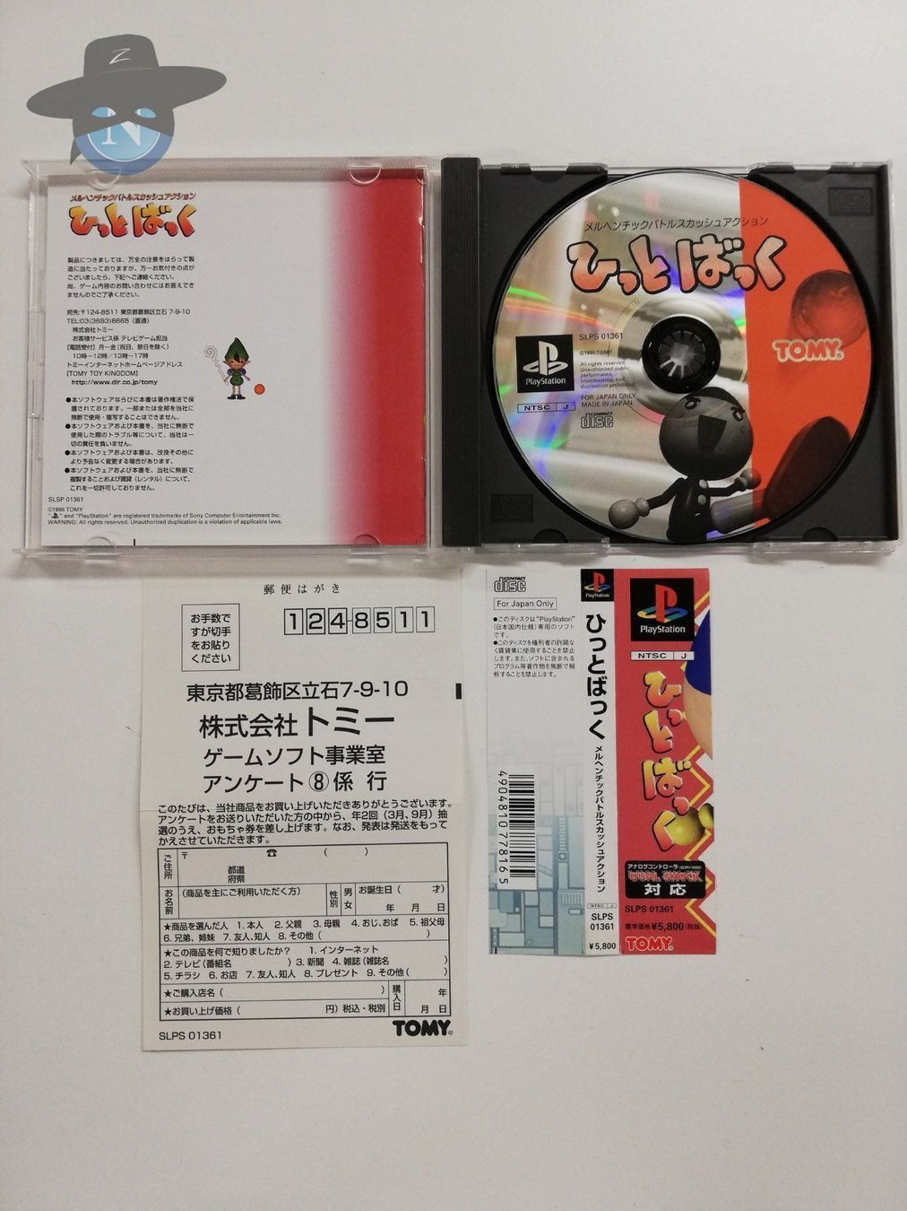 Sony Giochi: Hitback 3D Bouncing Ball   / JAPAN / PS1 – Usato da St. Gallen venduto da zorro_dc 3