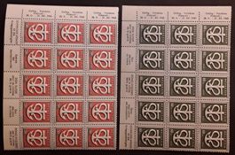 1945: Schweizer Spende 15er Block Nr.W19--20 **