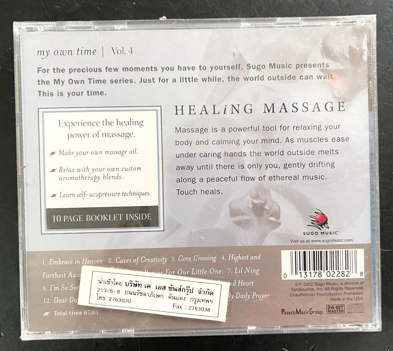 CDs: Healing Massage   - NEU ungepackt – Neu und originalverpackt aus Oftringen von Vucki 1