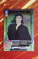 Weiss Schwarz Blau Apothecary Diaries KSR/01B-052SP SP