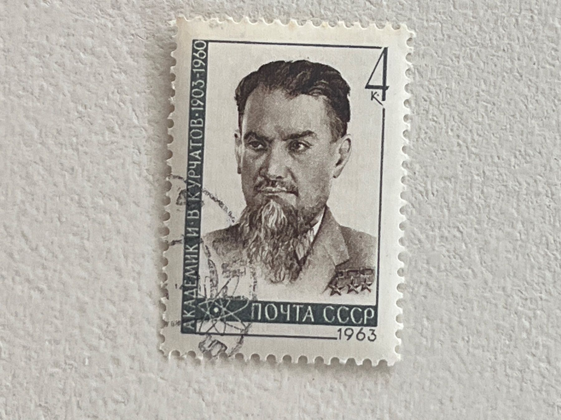 Tutti i francobolli: CCCP Briefmarken (Gratis-Versand) – Usato da Chiasso venduto da AzenYa