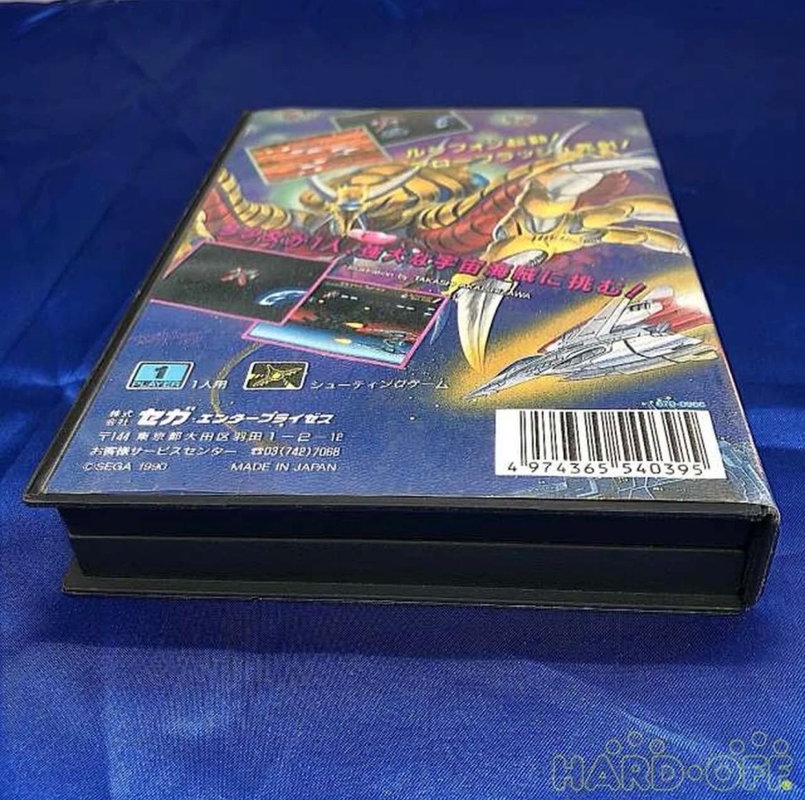 Sega Giochi: 🔥 Sega Allow Flash Mega Drive – Usato da Renan BE venduto da johncactus 2