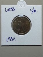 URSS - 3 kopecks - 1991