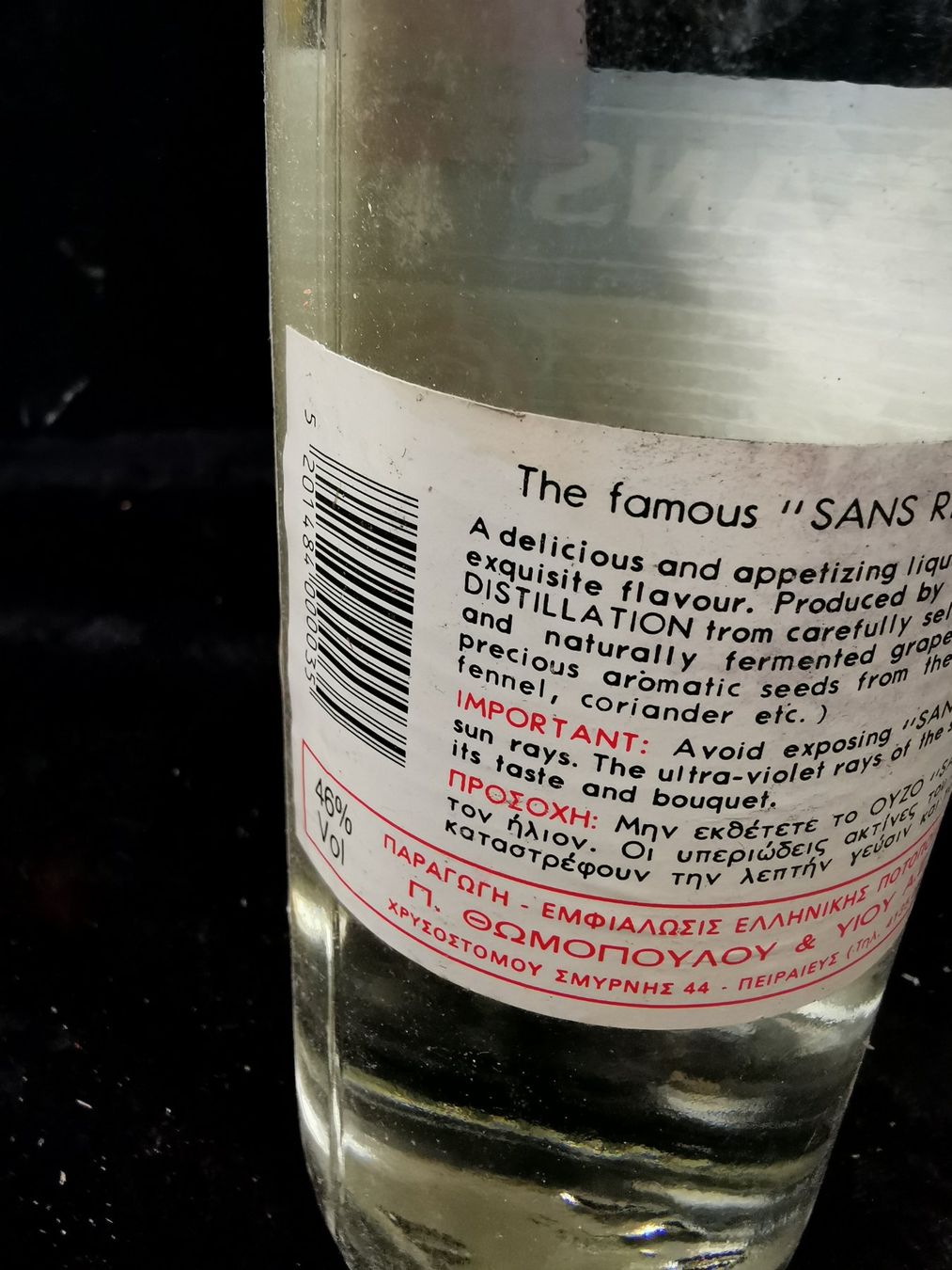 Bevande alcoliche: ANCIENNE BOUTEILLE OUZO SANS RIVAL – Nuovo (secondo la descrizione) da Genève venduto da Leboucheoreilles 8