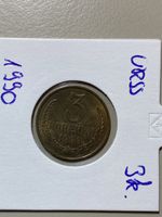 URSS - 3 kopecks - 1990