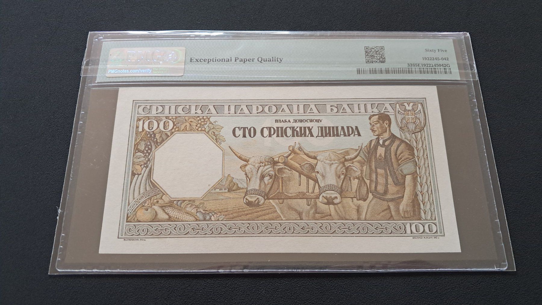 Banknoten: Serbien 100 Dinara 1943 Pmg 65 EPQ – Neu und originalverpackt aus Lufingen von E-Auktion