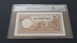 Serbien 100 Dinara 1943 Pmg 65 EPQ