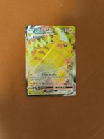 Pokemon Pikachu VMAX 037/073 TCG Card good condition