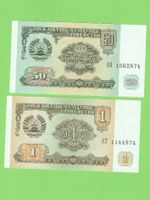 Tajikistan Banknote 1+50 Rubel 1994, Top Zustand Rarität