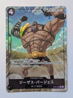 One Piece TCG Burgees OP09-086 R Parallel JP