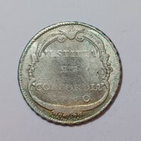 20 Schilling 1780 Zürich